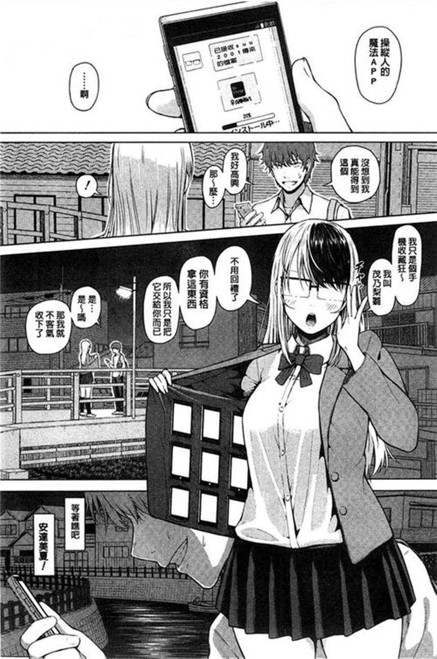 漫画之重口味贺氏y太解剖少女物理