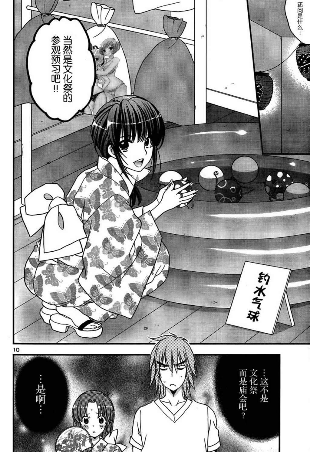 里番全彩工口茂男系列32部之相奸盛宴