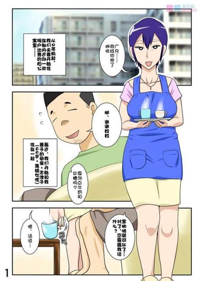 中文彩漫u罗汉莘惠2全彩本子