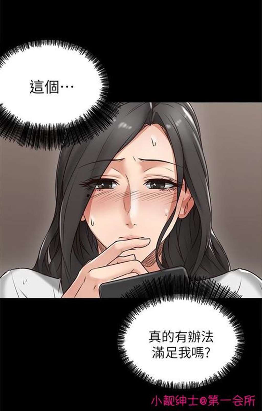 [中文彩漫][3d] 度假海岛受难记