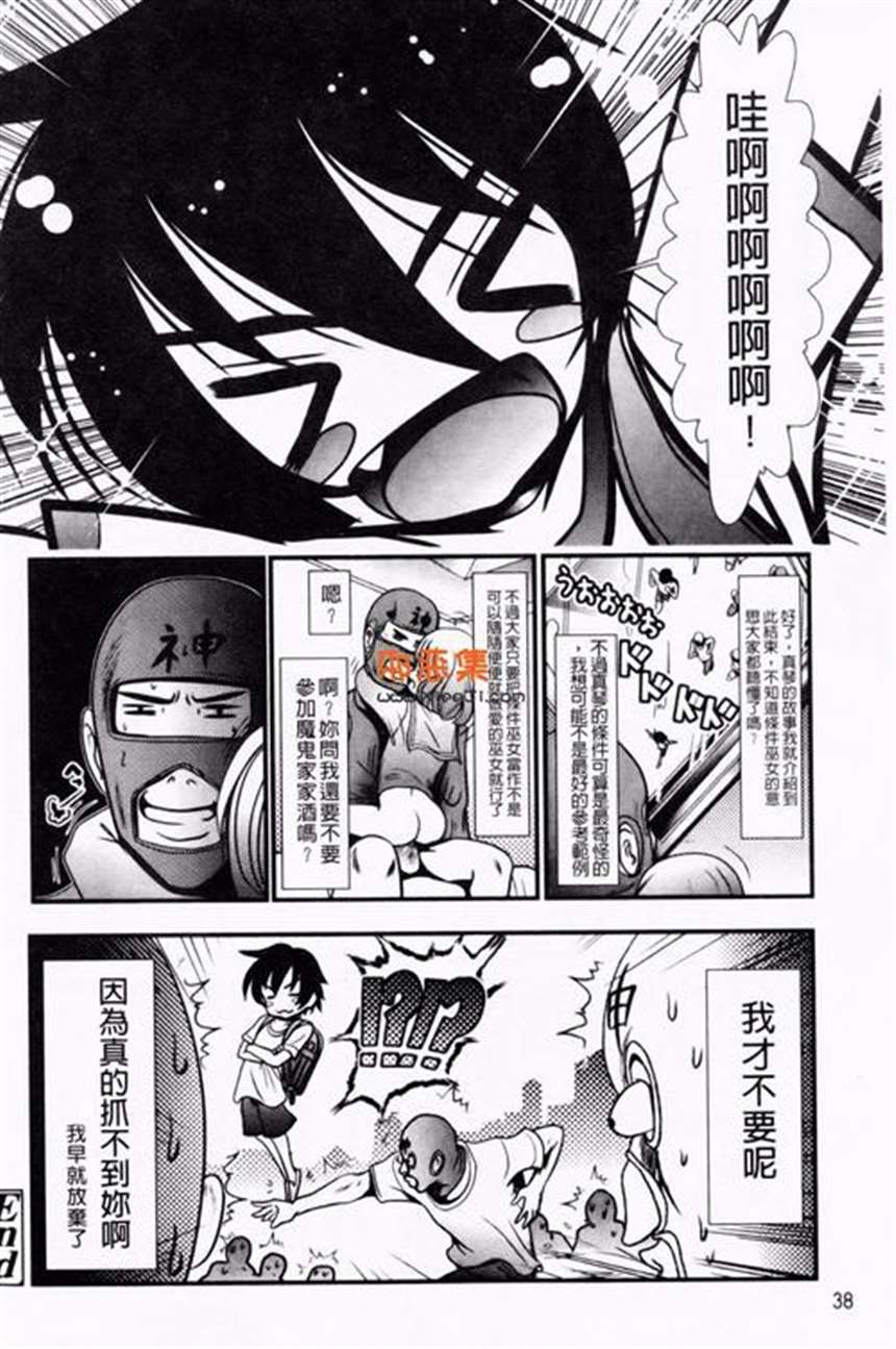 よる笔おろしが义务化さ中文全彩本子