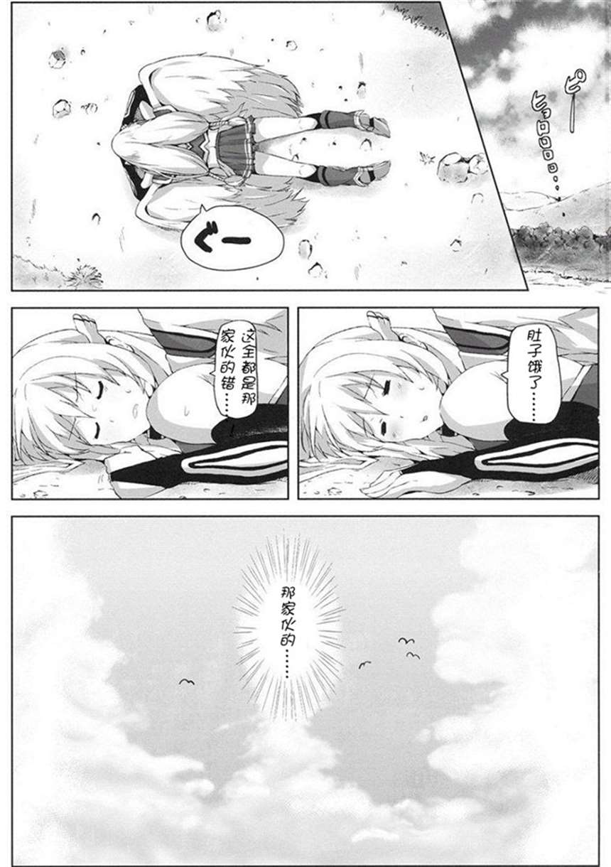 よる笔おろしが义务化さ中文全彩本子