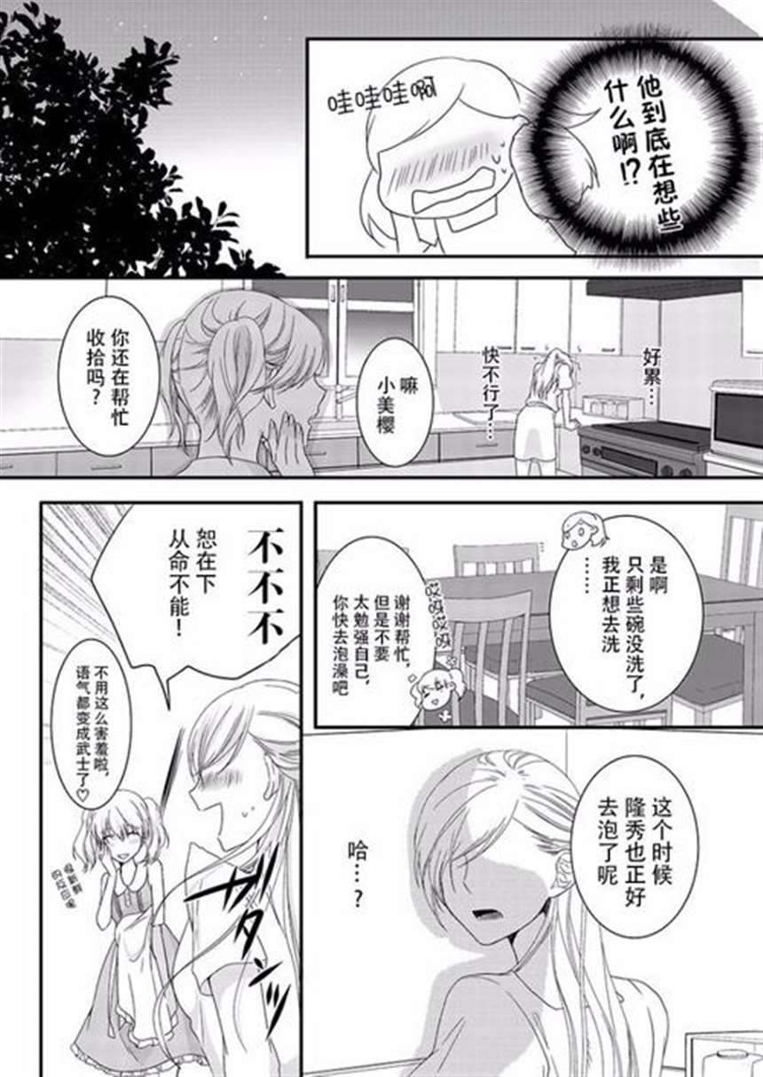 与僧侣xxoo全彩本子无惨