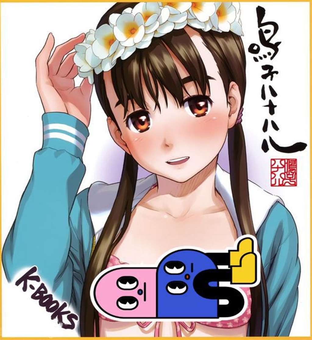 掏空粉丝身体转身就连载正经漫画从本子到连载他们可以的