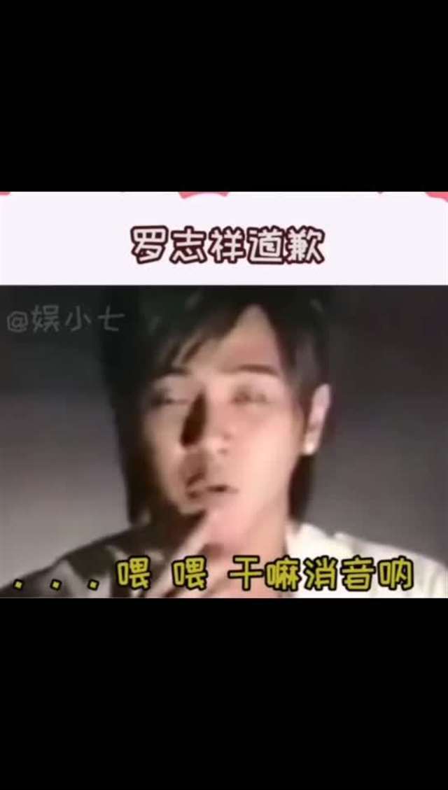 罗志祥多人运动