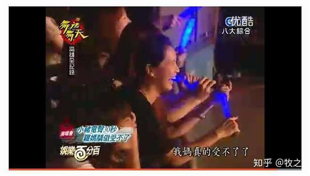 罗志祥多人运动