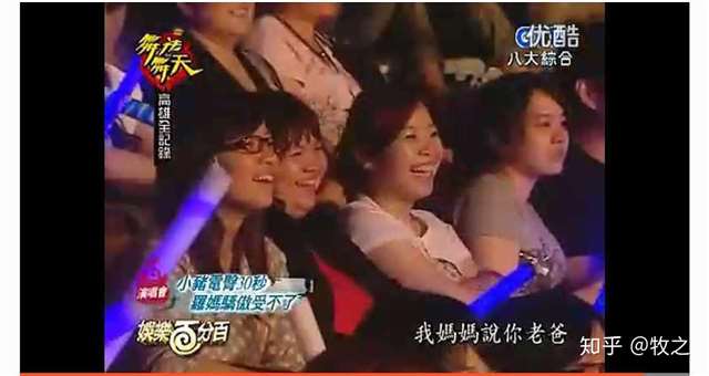 罗志祥多人运动