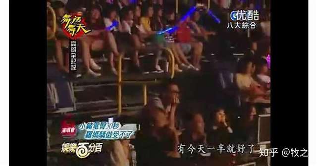 罗志祥多人运动