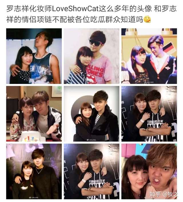 罗志祥多人运动