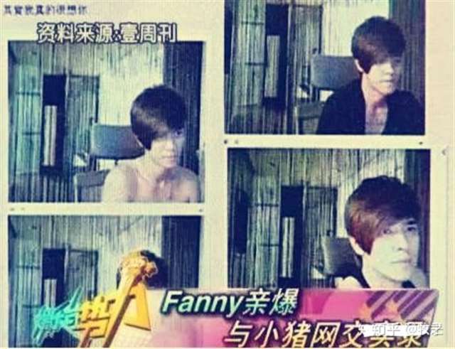 罗志祥多人运动