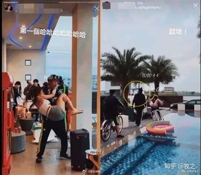 罗志祥多人运动