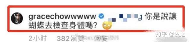 罗志祥多人运动