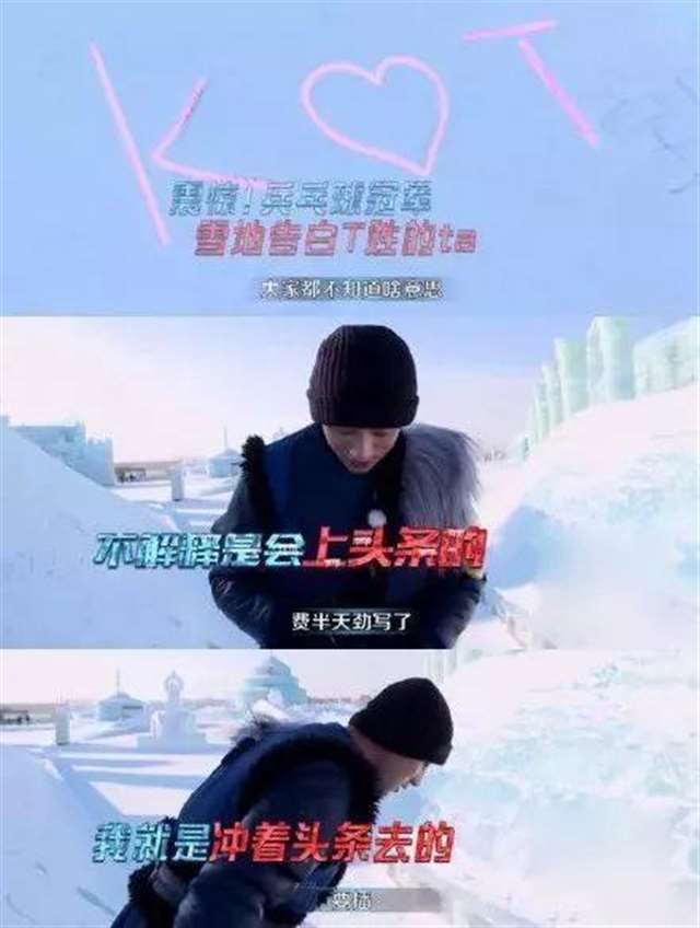 景甜张继科做过吗 张继科与景甜同居