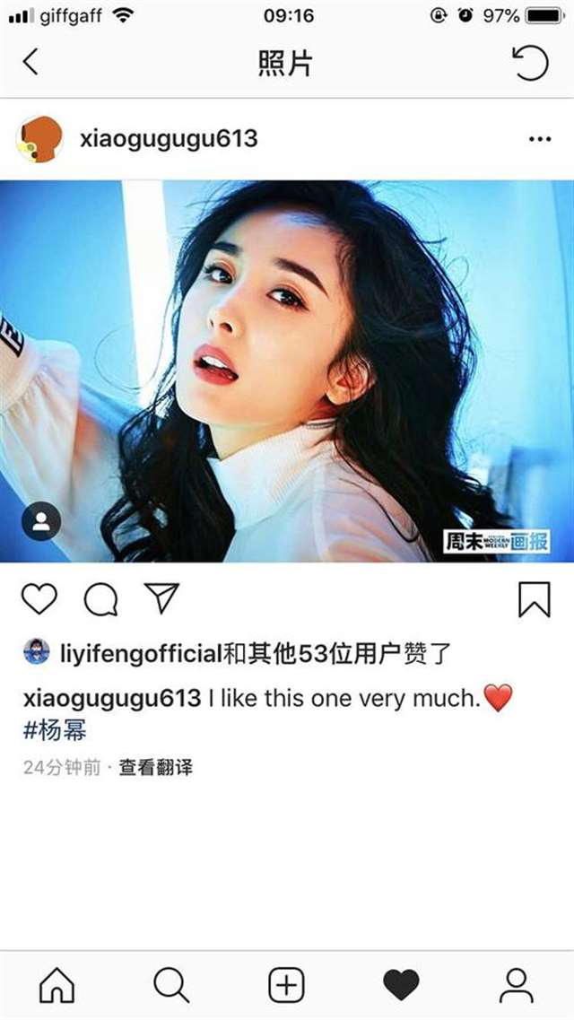 四字和ym睡过了 ym和lyf是真的睡过了