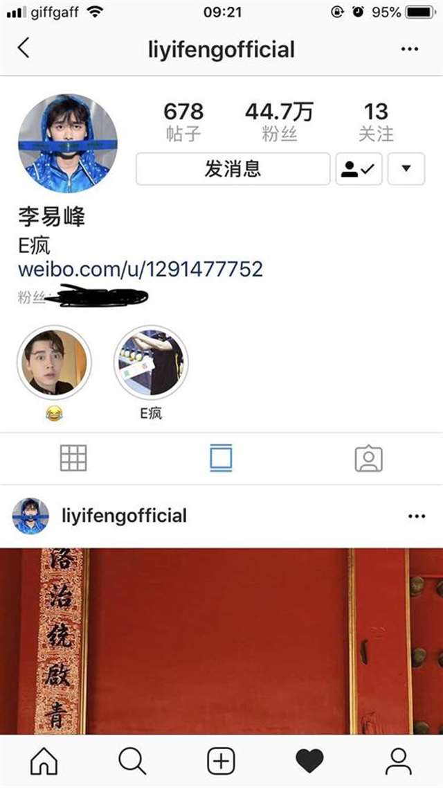 四字和ym睡过了 ym和lyf是真的睡过了