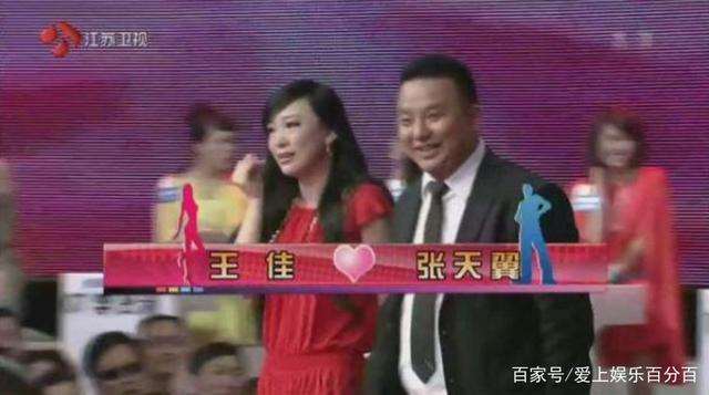 非诚勿扰王佳 王佳何嘉文结婚照片