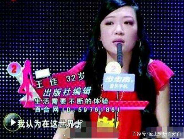 非诚勿扰王佳 王佳何嘉文结婚照片