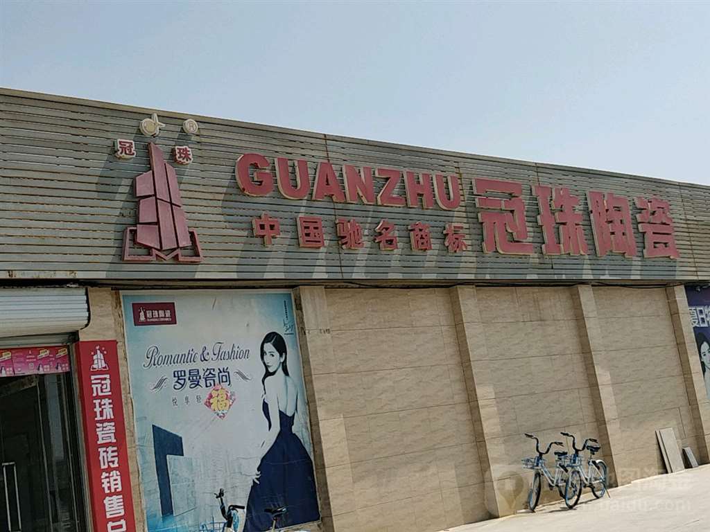 安丘瓷砖女视频4分55秒视频下载