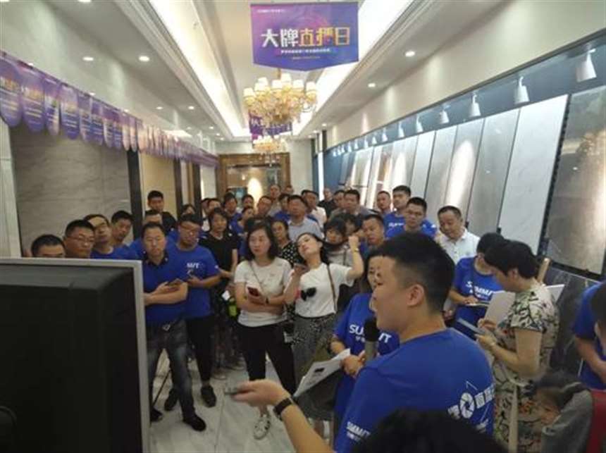 新明珠企业
