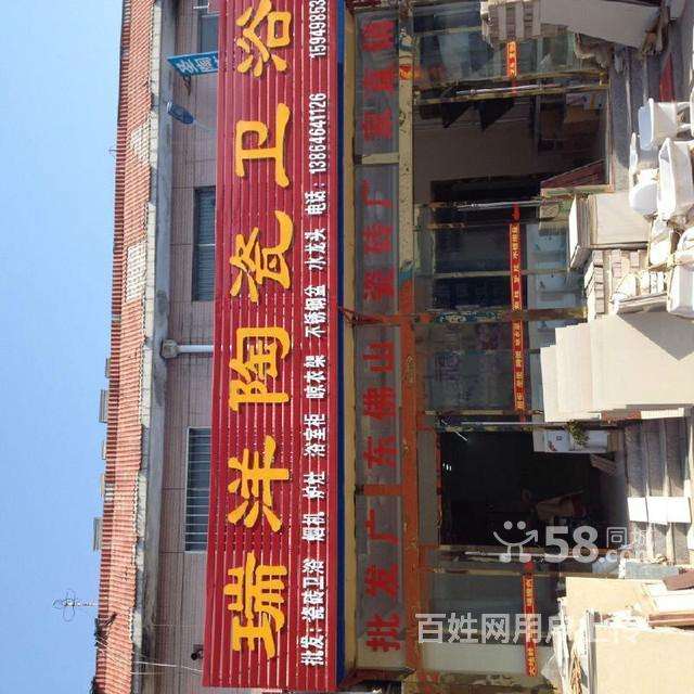 马可波罗瓷砖,普通瓷砖潍坊安丘业务代理