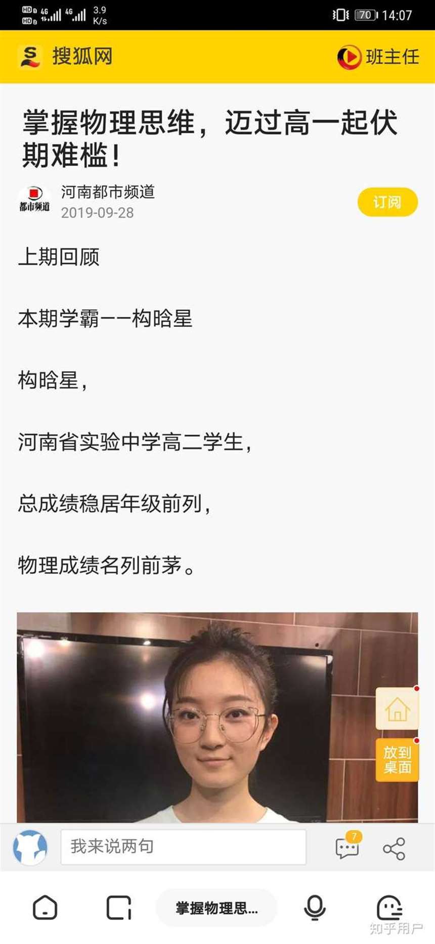 构晗星17分钟没声音网址