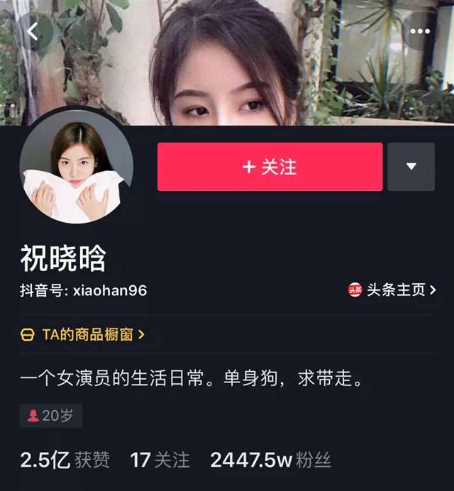 构晗星17分钟完整视频 构晗星视频截图