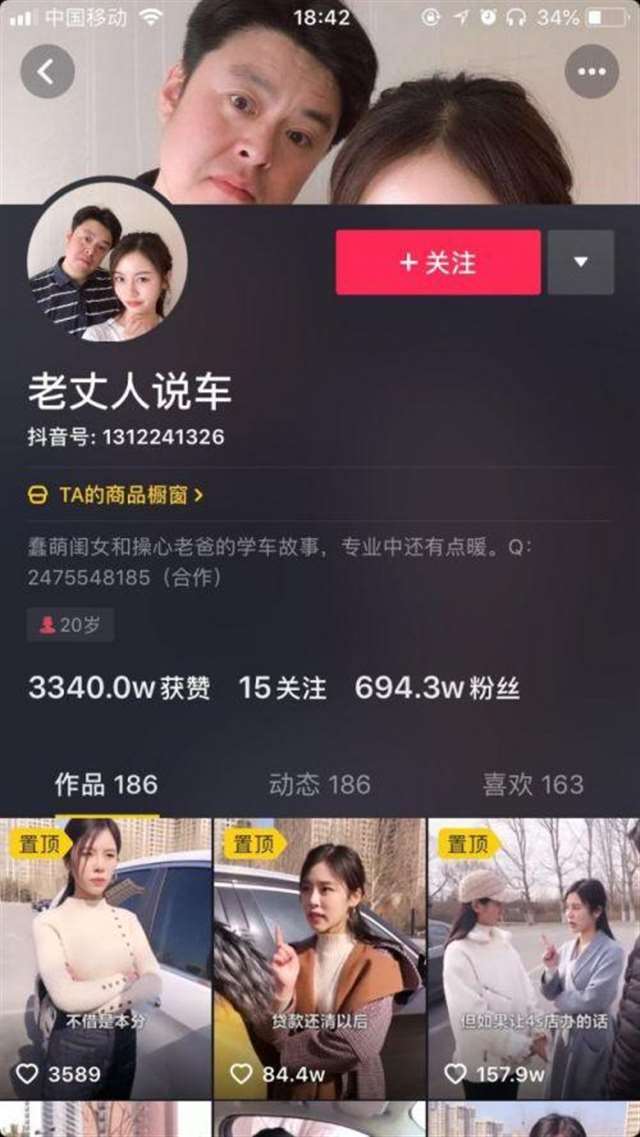 构晗星17分钟完整视频 构晗星视频截图