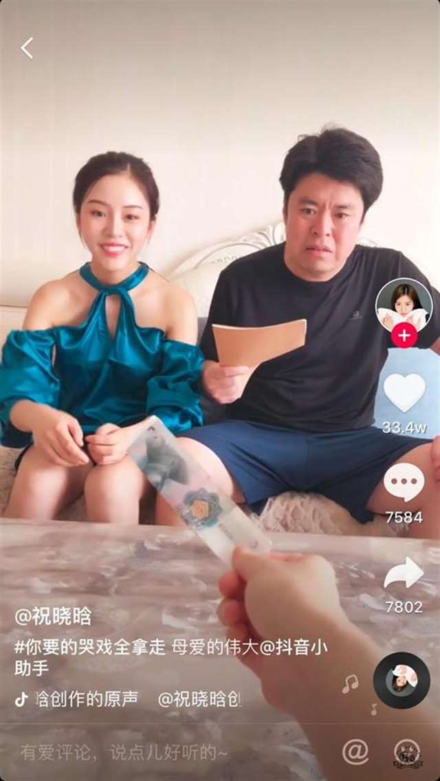 构晗星17分钟完整视频 构晗星视频截图