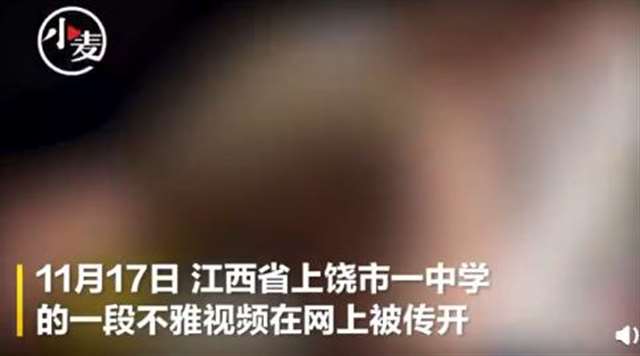 江西上饶7分钟视频在线观看