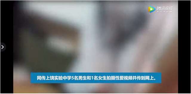 江西上饶7分钟视频在线观看