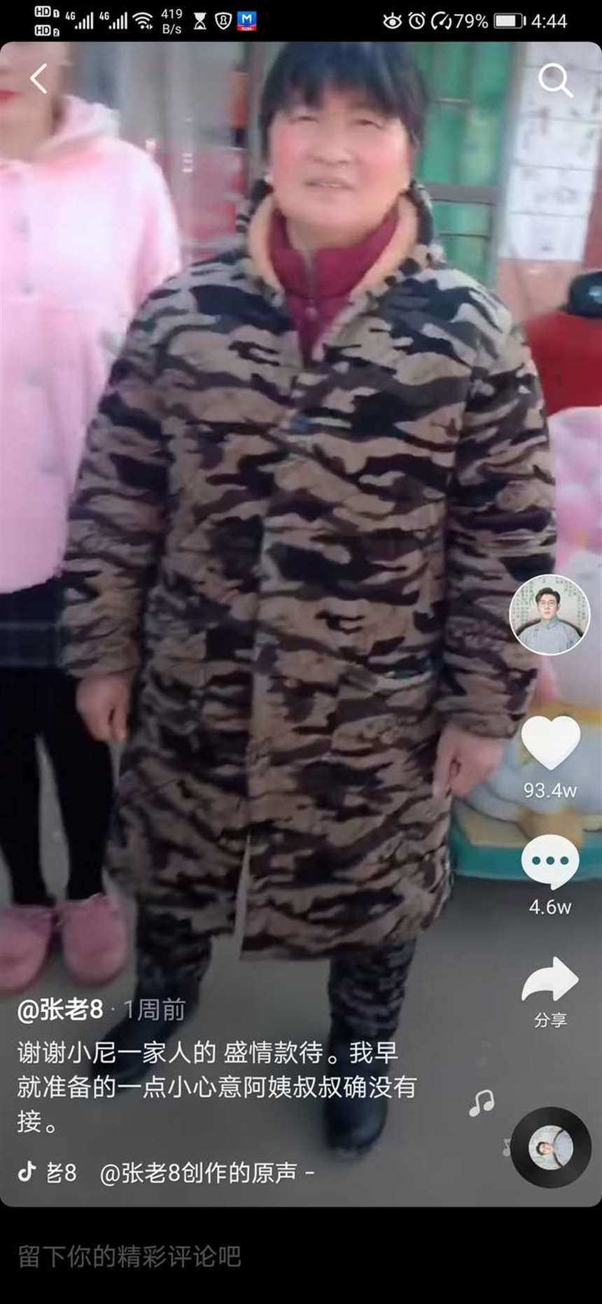 抖音小武小崔晴雪真实身份