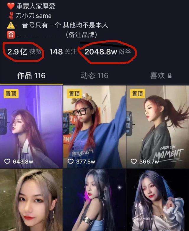 刀小刀阳台事件原视频