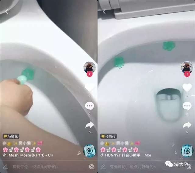 西班牙媒体批抖音为21世纪鸦片,可抖音er推的日本货真