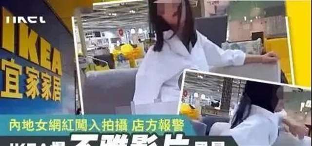 2020年5月9号宜家视频完整版