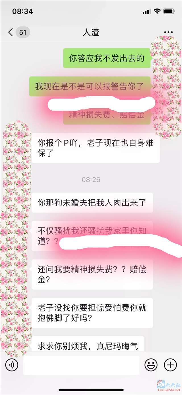 2020年5月9号宜家视频完整版