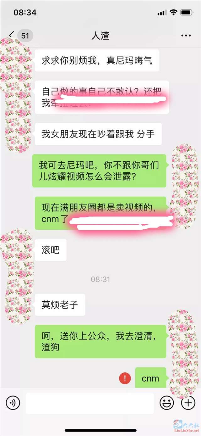 2020年5月9号宜家视频完整版