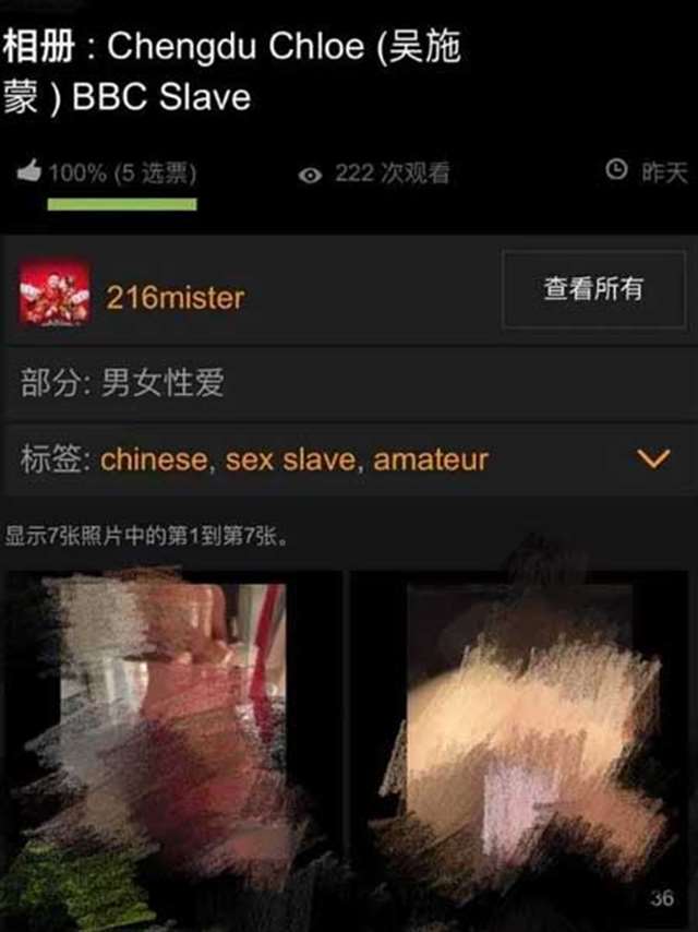 吴施蒙视频 好大 黑帽门,