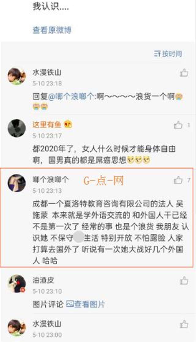 成都黑帽门10分53秒 成都黑帽门一区二区 成都吴施蒙加长版