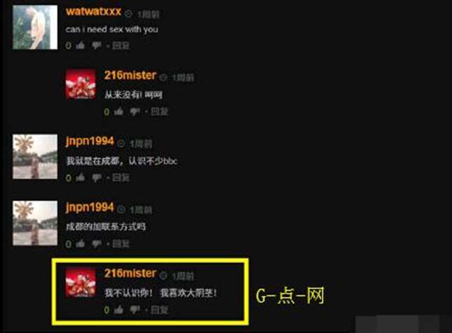 成都黑帽门10分53秒 成都黑帽门一区二区 成都吴施蒙加长版
