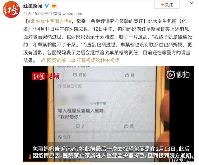 怎么知道自己是不是被pua了 pua打压语录