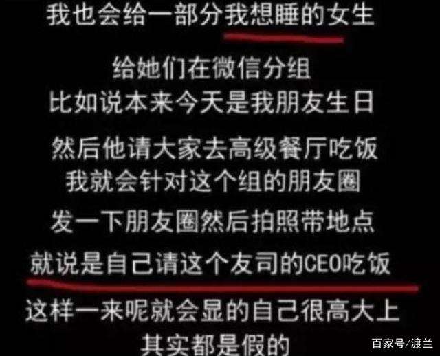怎么知道自己是不是被pua了 pua打压语录
