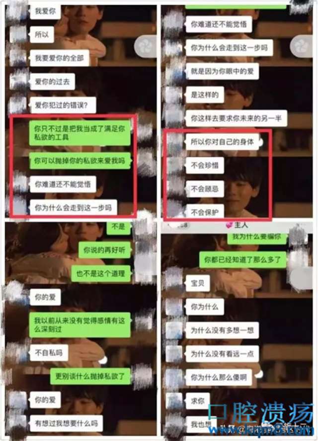 社会热点:北大女生包丽去世,起底pua!pua必须列入刑法!