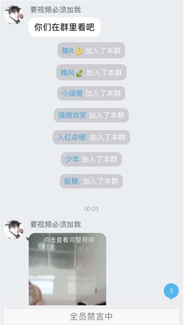商丘初中生1对4事件 河南商丘初中学生视频 河南商丘3分24完整版