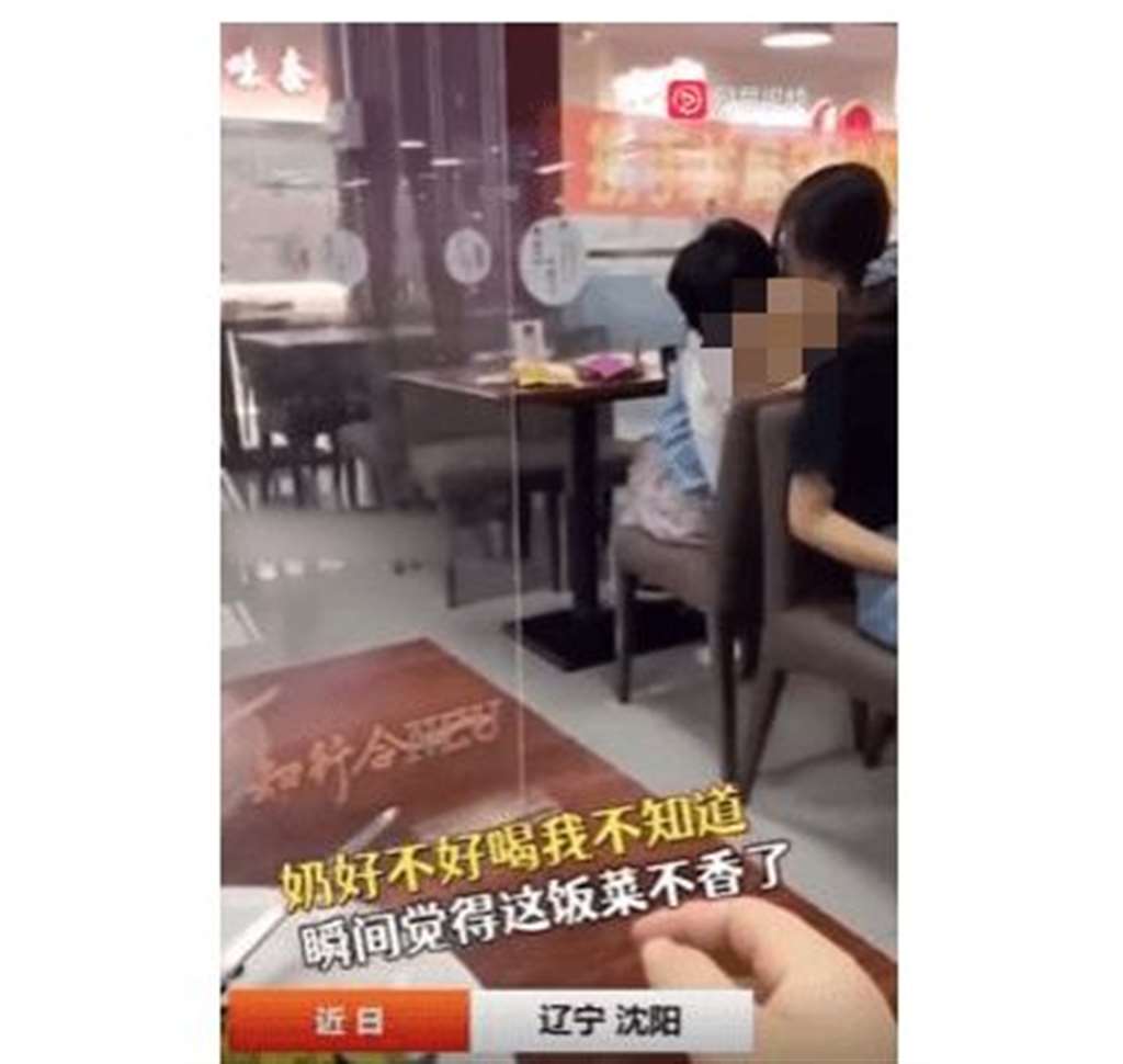 食堂视频3分2秒 东北大学食堂喝奶是什么情况