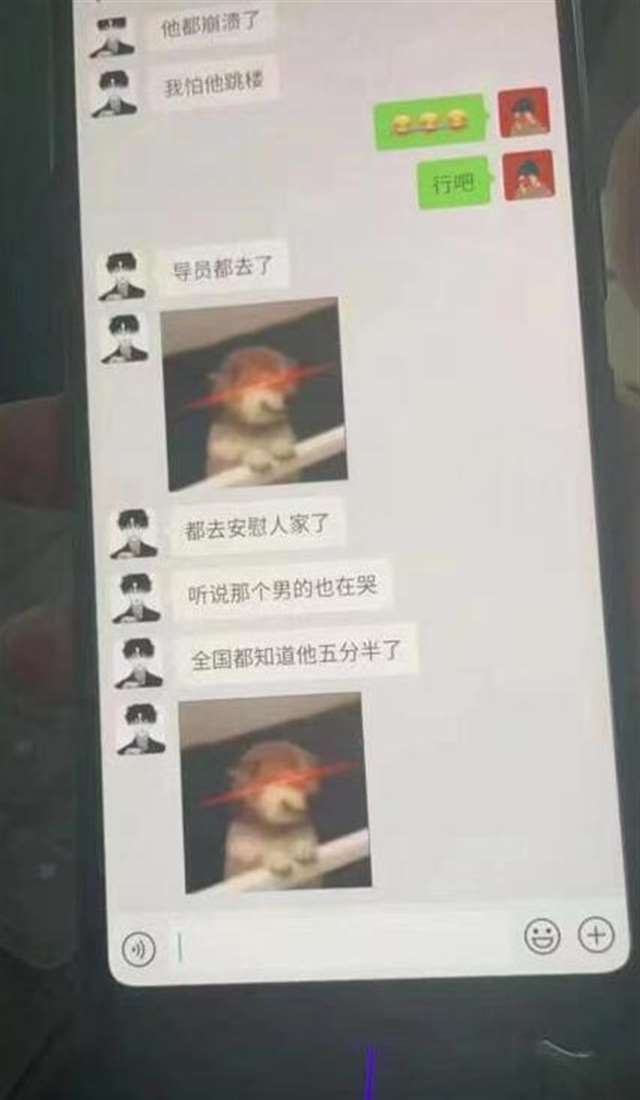 黑龙江科技大学12分04秒视频完整版分享