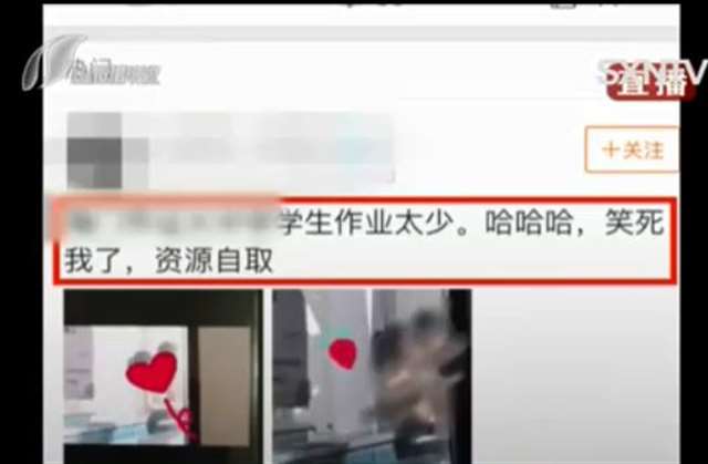黑科技大学生教室12分钟大尺度视频被爆出求求你们要点脸吧