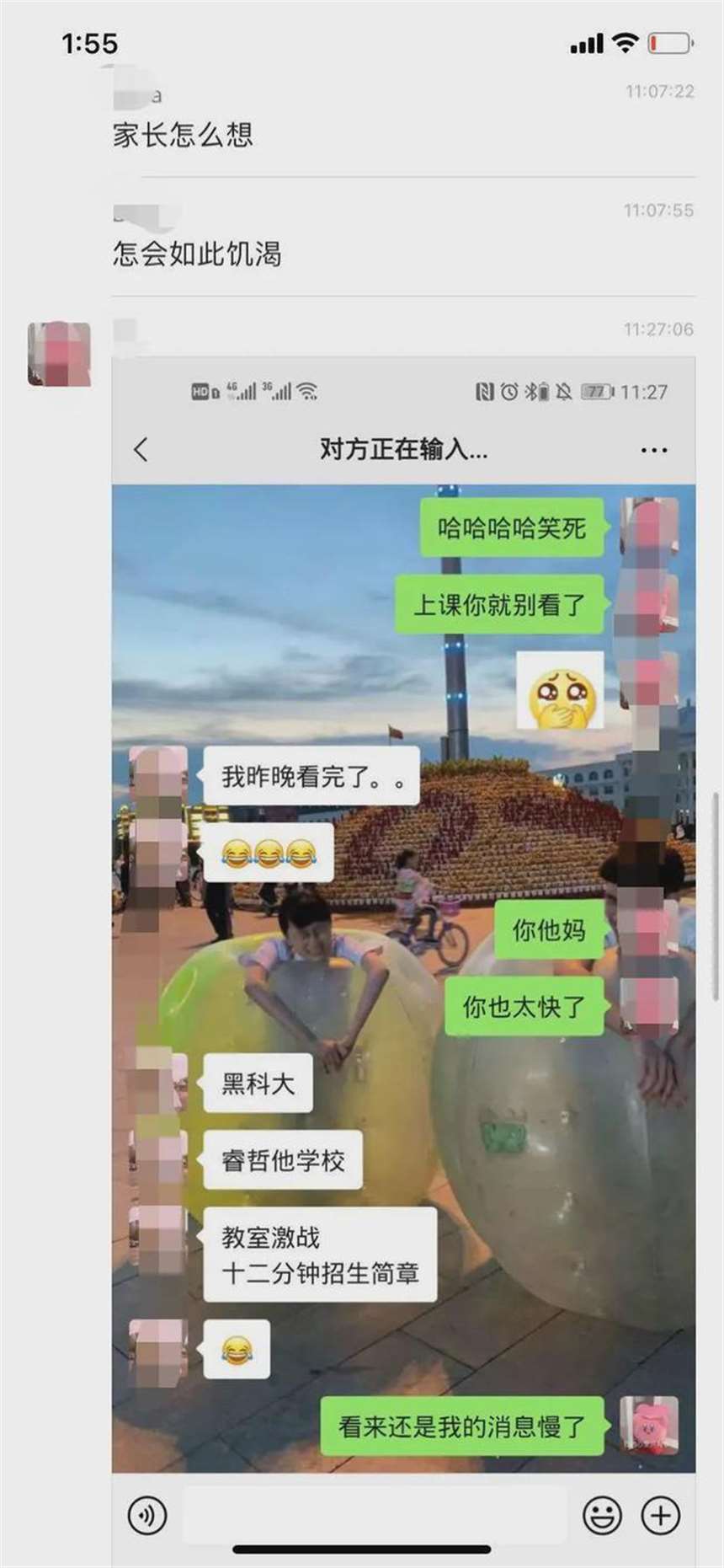 黑龙江科技大学大教室12分钟视频完整版 黑龙江科技大学火了.