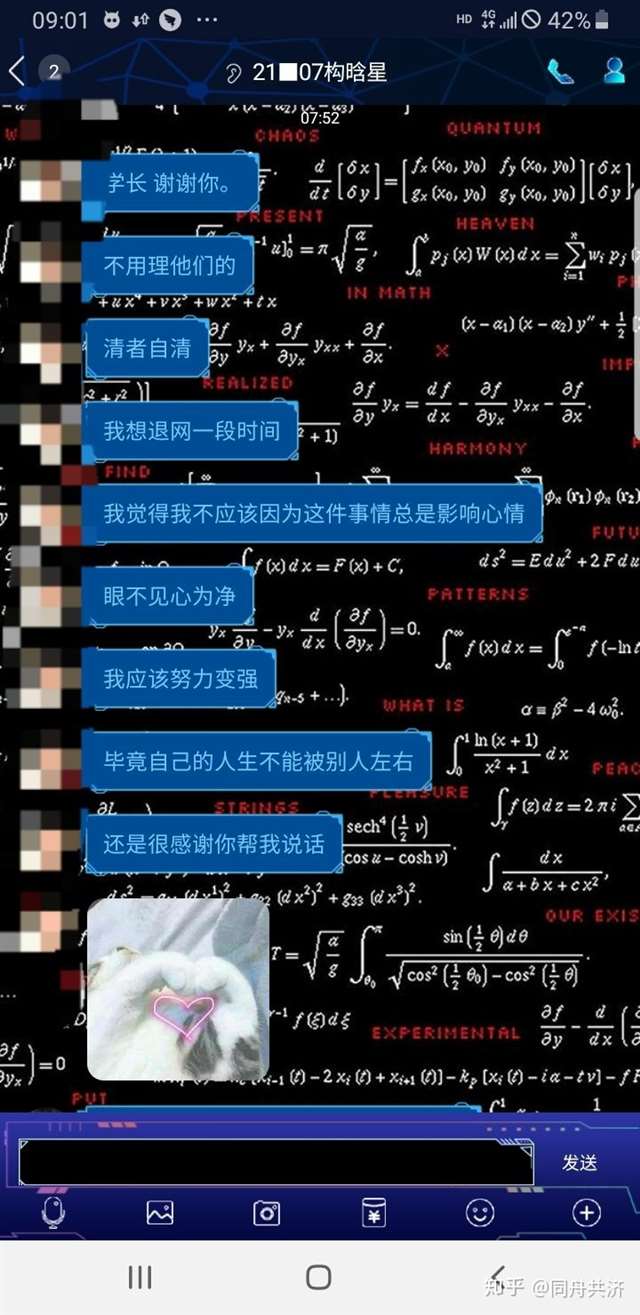 河南省实验构晗星被上视频 构晗星17分钟没声音51
