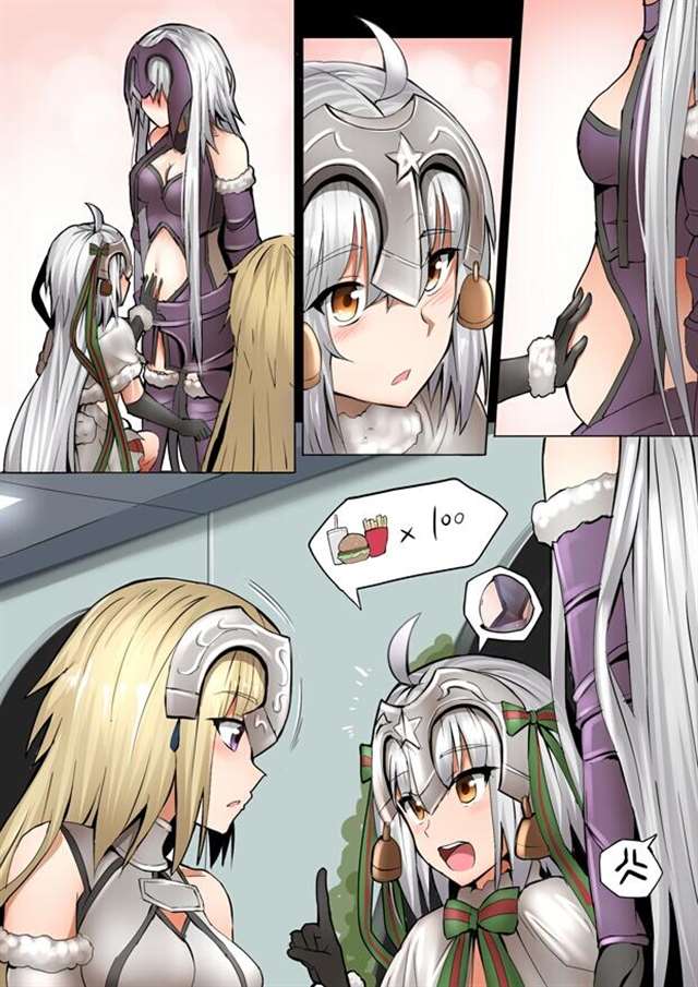 c97中国翻訳fgo・妊娠黑贞怀孕连载画