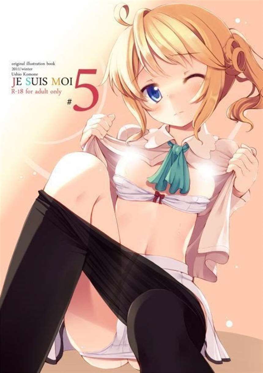 エロゲ喵绅hcmoic全彩本子